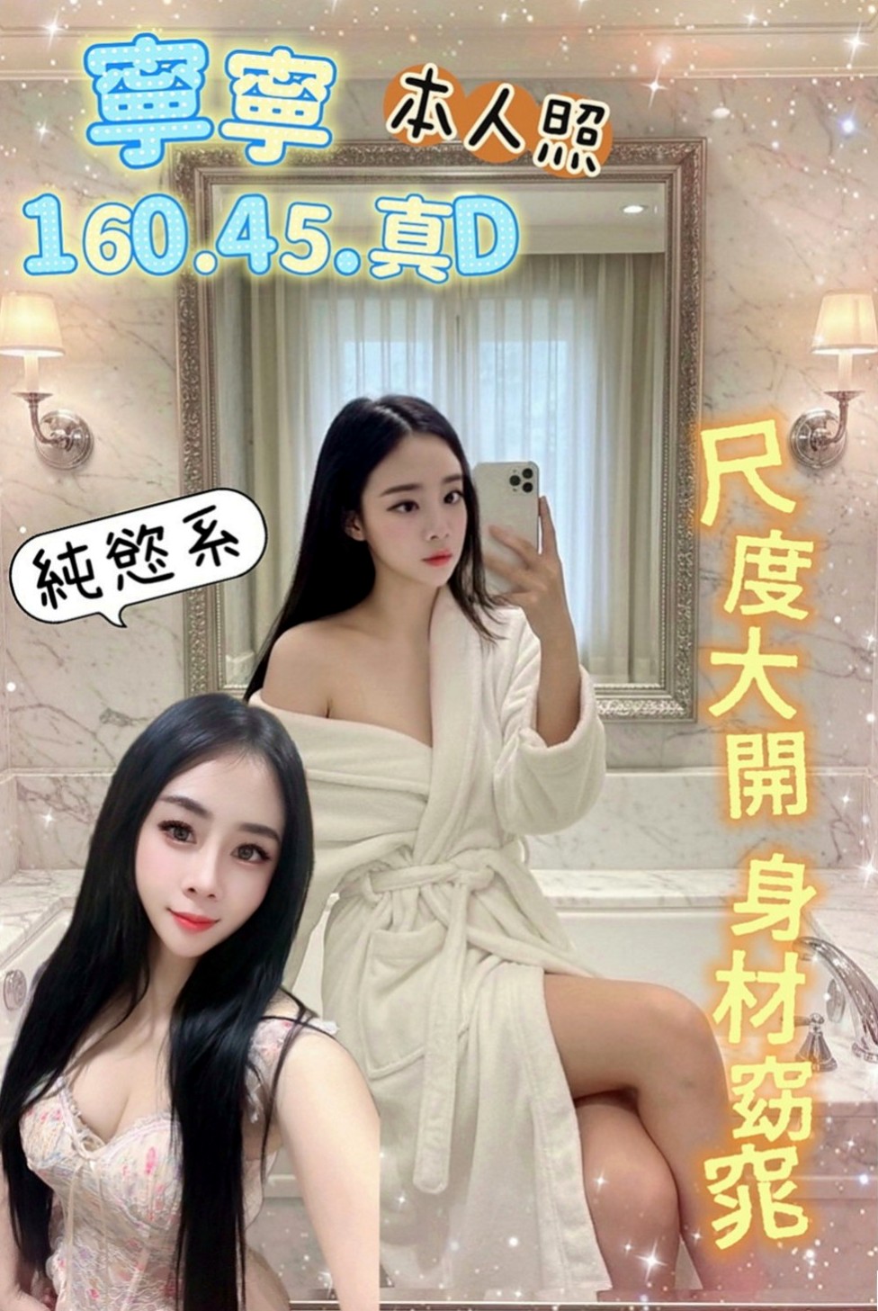 🌸新莊小姐外約 慧慧🌸檳榔西施|169cm/44kg//E杯|22y歲