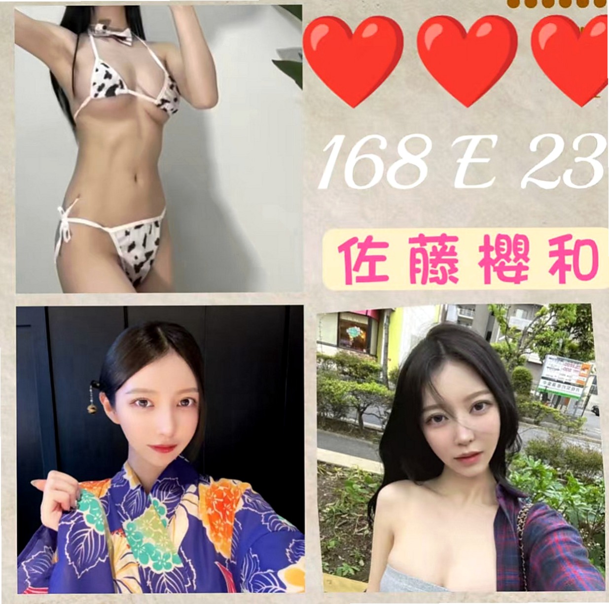 龍潭 找小姐 幼卉(女秘書)166cmcm 46kgkg E罩杯 18y歲