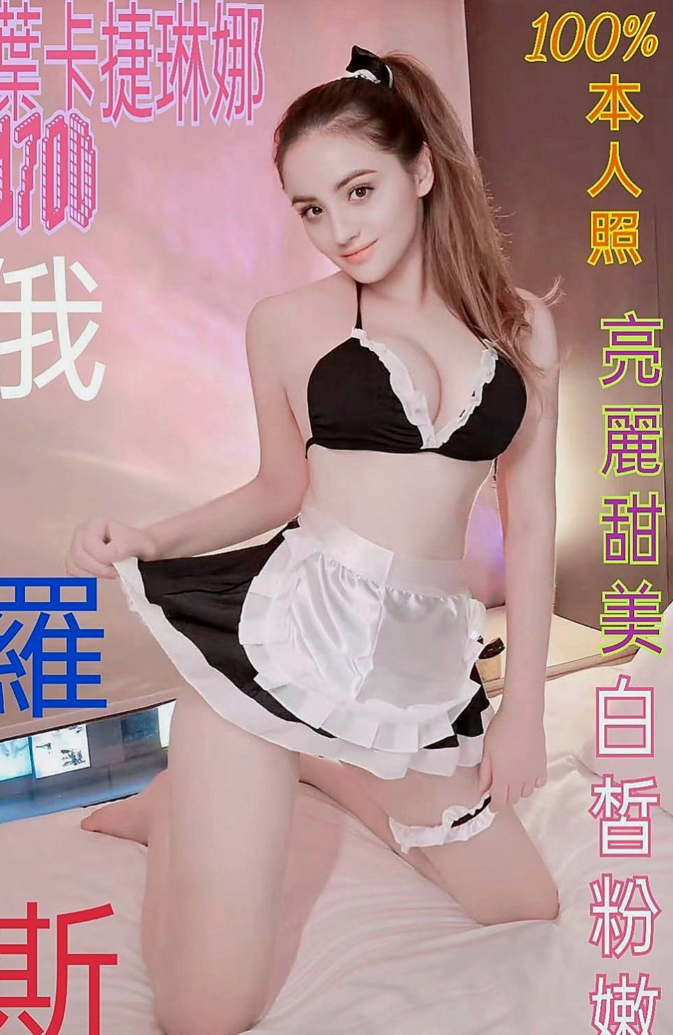 台南外送茶|外送茶:海蘭 |清純小女友|164cm|55kg|E杯|18y|