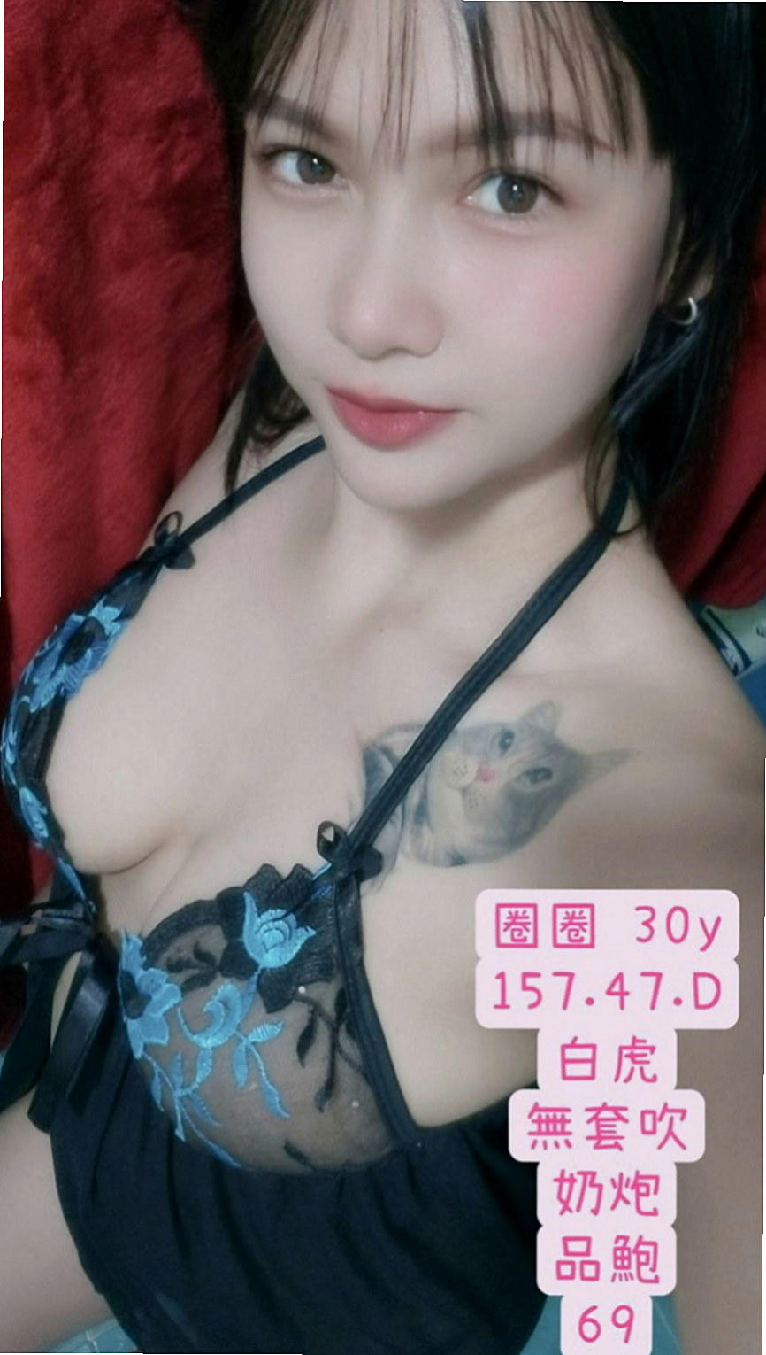 大樹按摩全套：奶茶 |奶水人妻|164cm|54kg|D杯|21y|