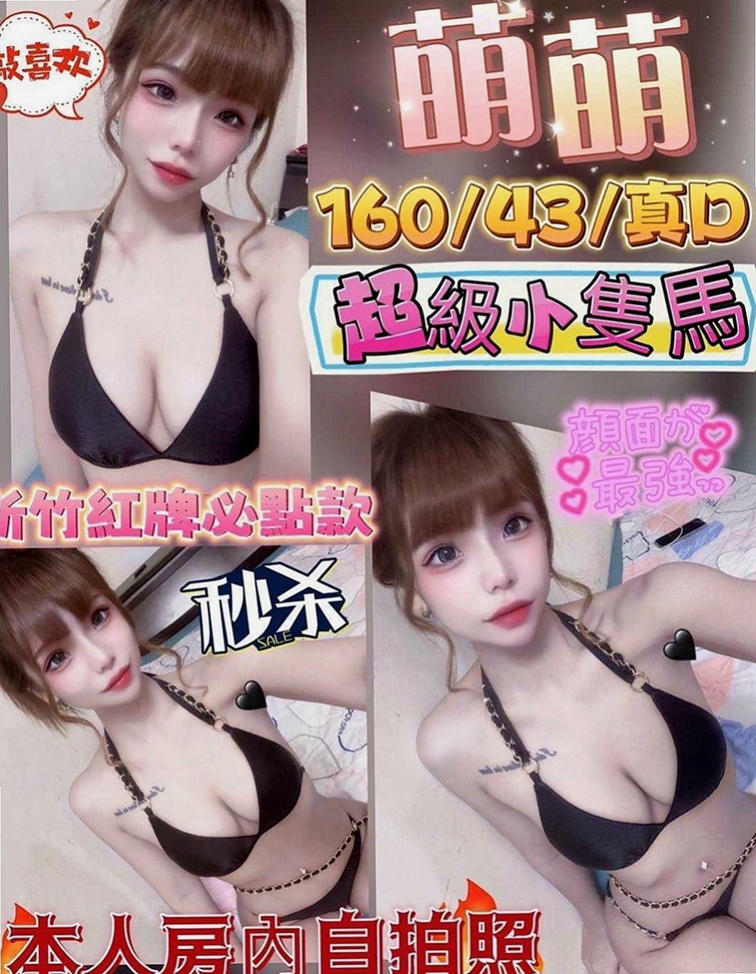 【大甲】小麗|一夜情|老熟女媽媽型耶|169cm/53kg/C杯/21y