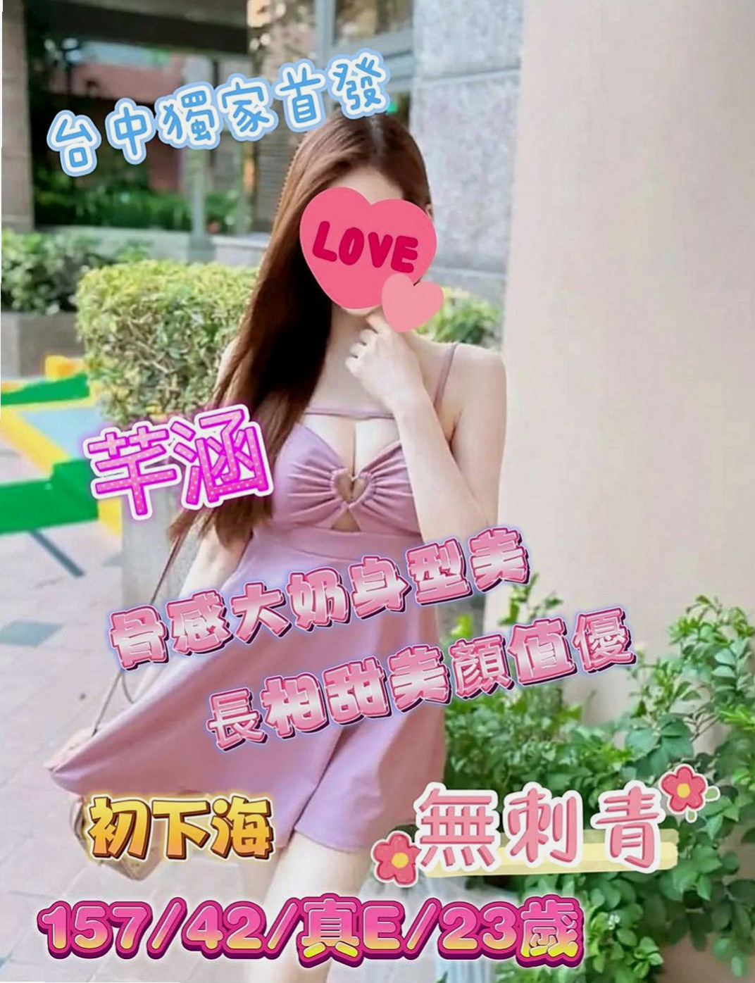 三星 找妹妹 果凍(爆乳車展)170cmcm 51kgkg D罩杯 22y歲