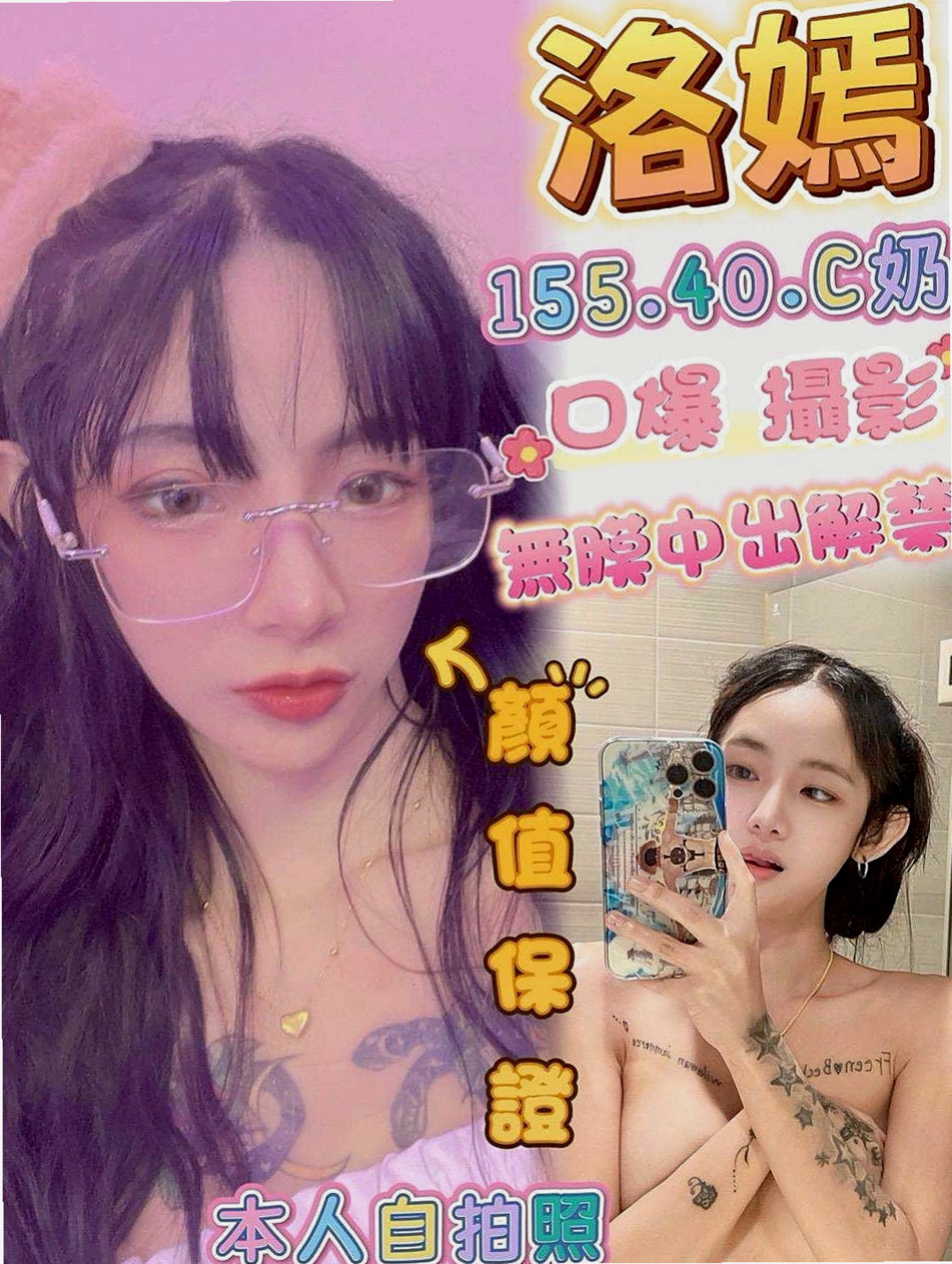 板橋伴遊：寒雪 |超嫩學生妹|165cm|48kg|D杯|22y|