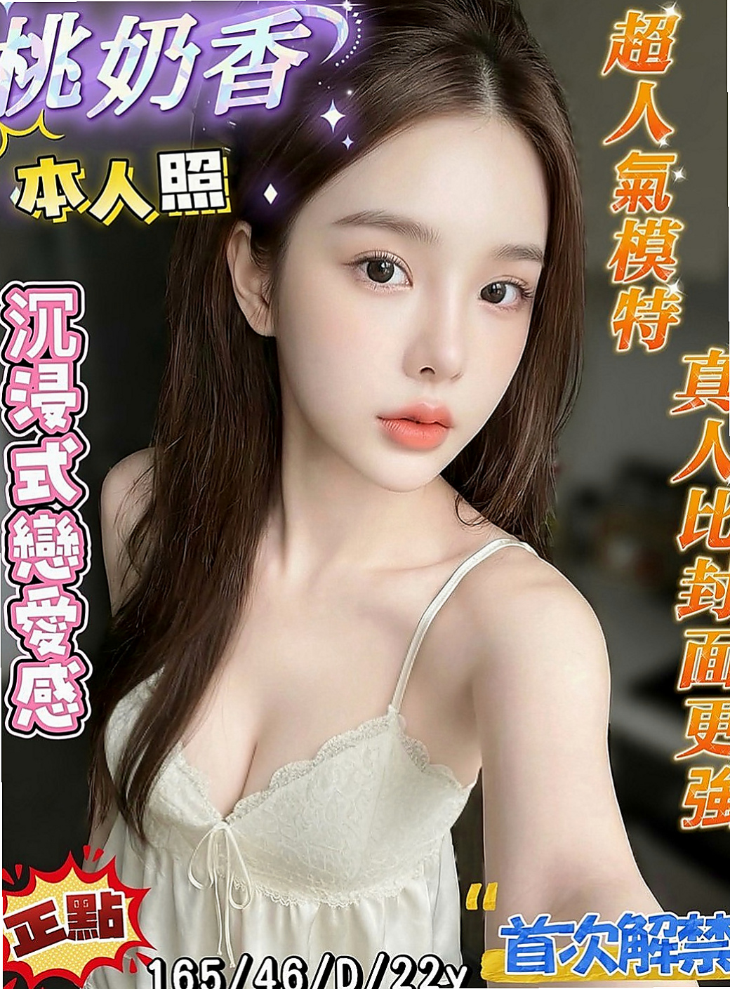 🌸金山外送服務 沐沐🌸英文教師|166cm/47kg/D杯|18y歲