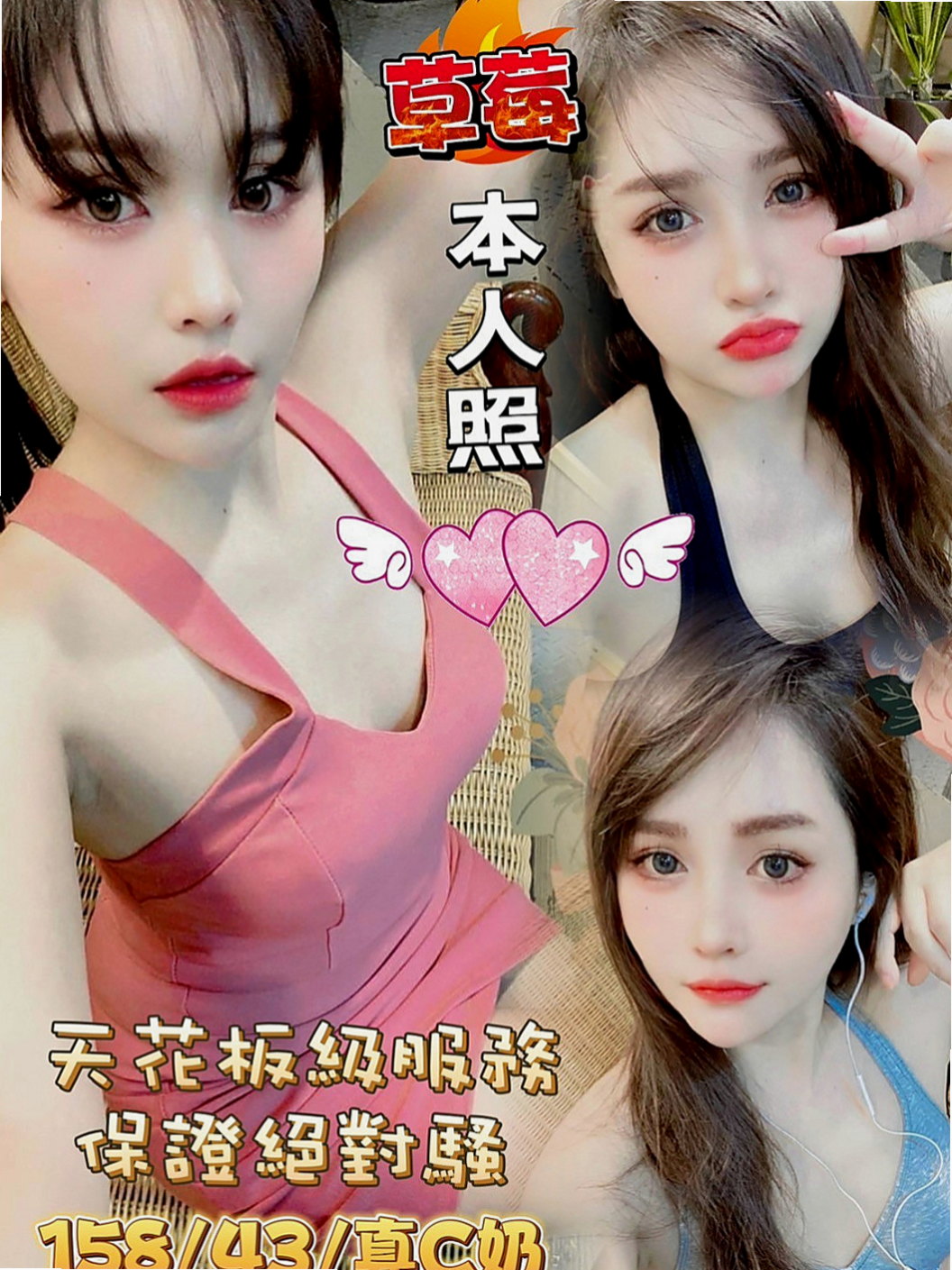 台東定點茶|外出:百樂 |清純正妹|170cm|52kg|E杯|21y|