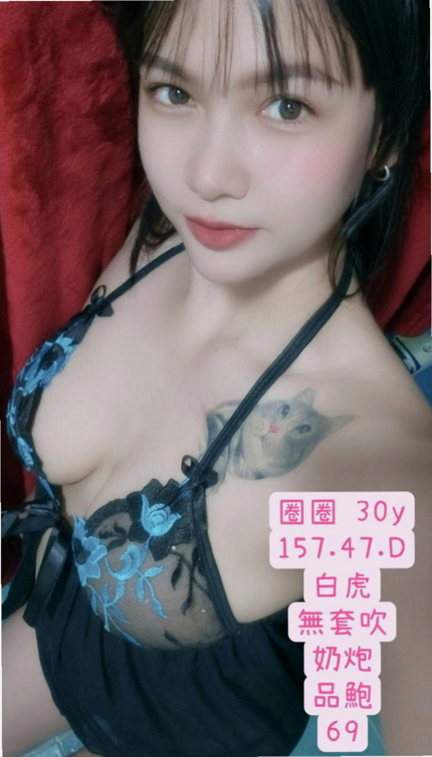 大樹按摩全套:奶茶 |奶水人妻|164cm|54kg|D杯|21y|