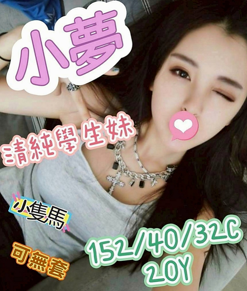 南投外送茶|外送茶:雪可 |幼齒學生妹|170cm|55kg|C杯|19y|