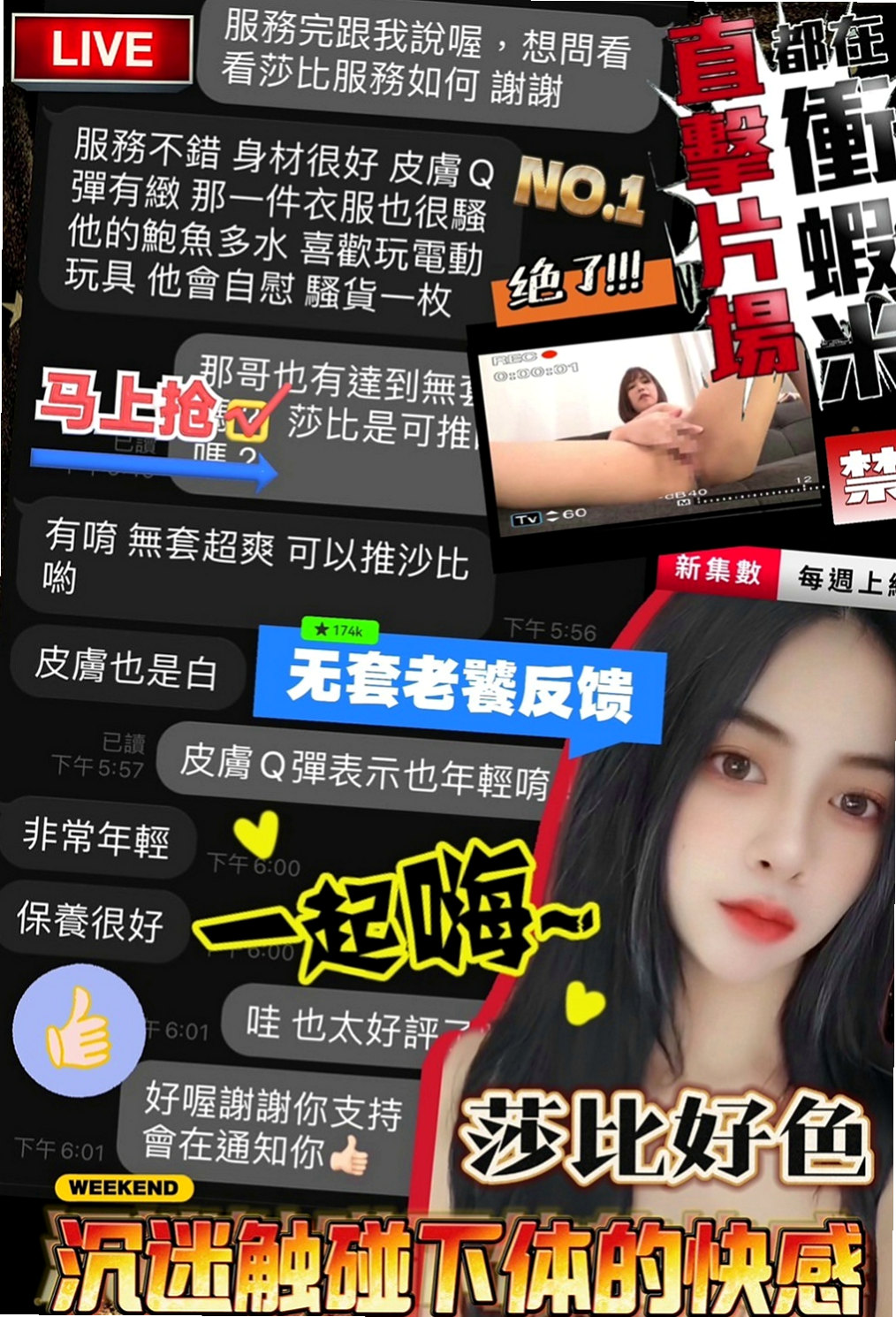 苓雅按摩全套:冪冪 |鄰家女生|168cm|42kg/|E杯|23y|