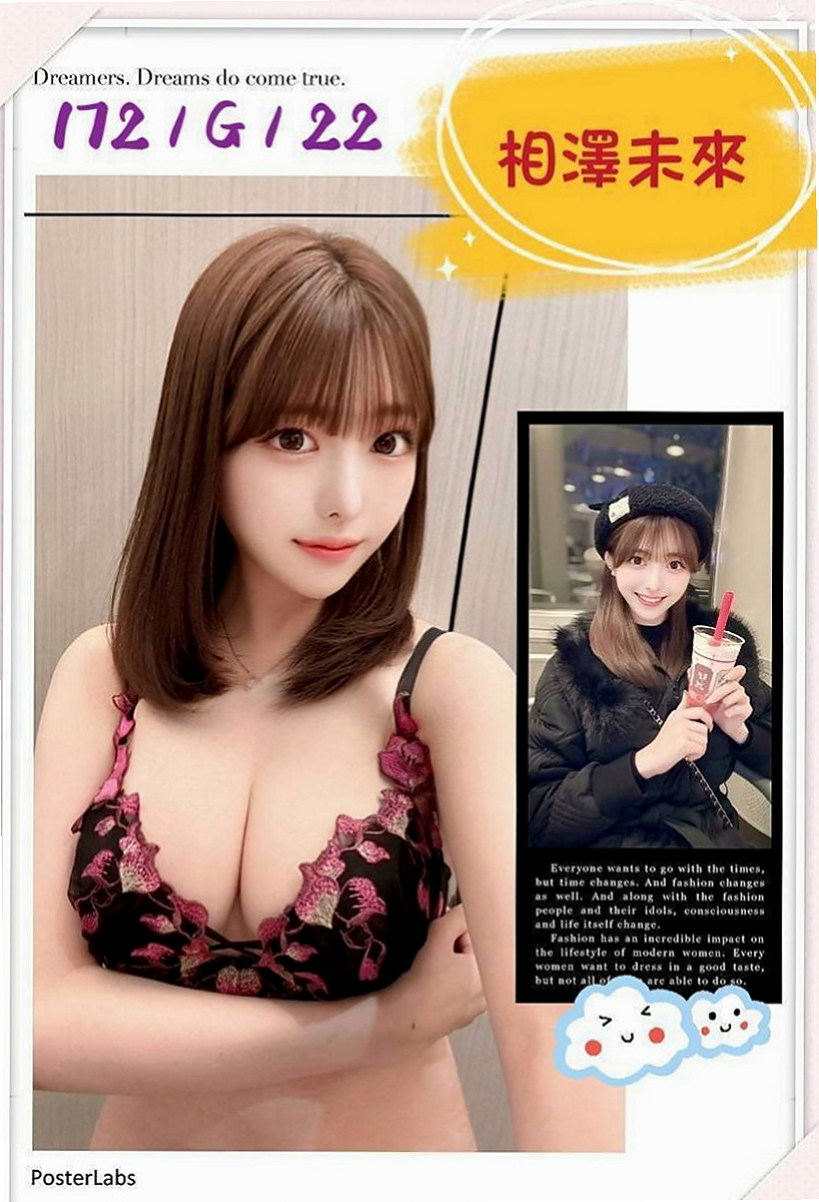 林園外叫:羅拉 |電玩女神|164cm|46kg|C杯|18y|