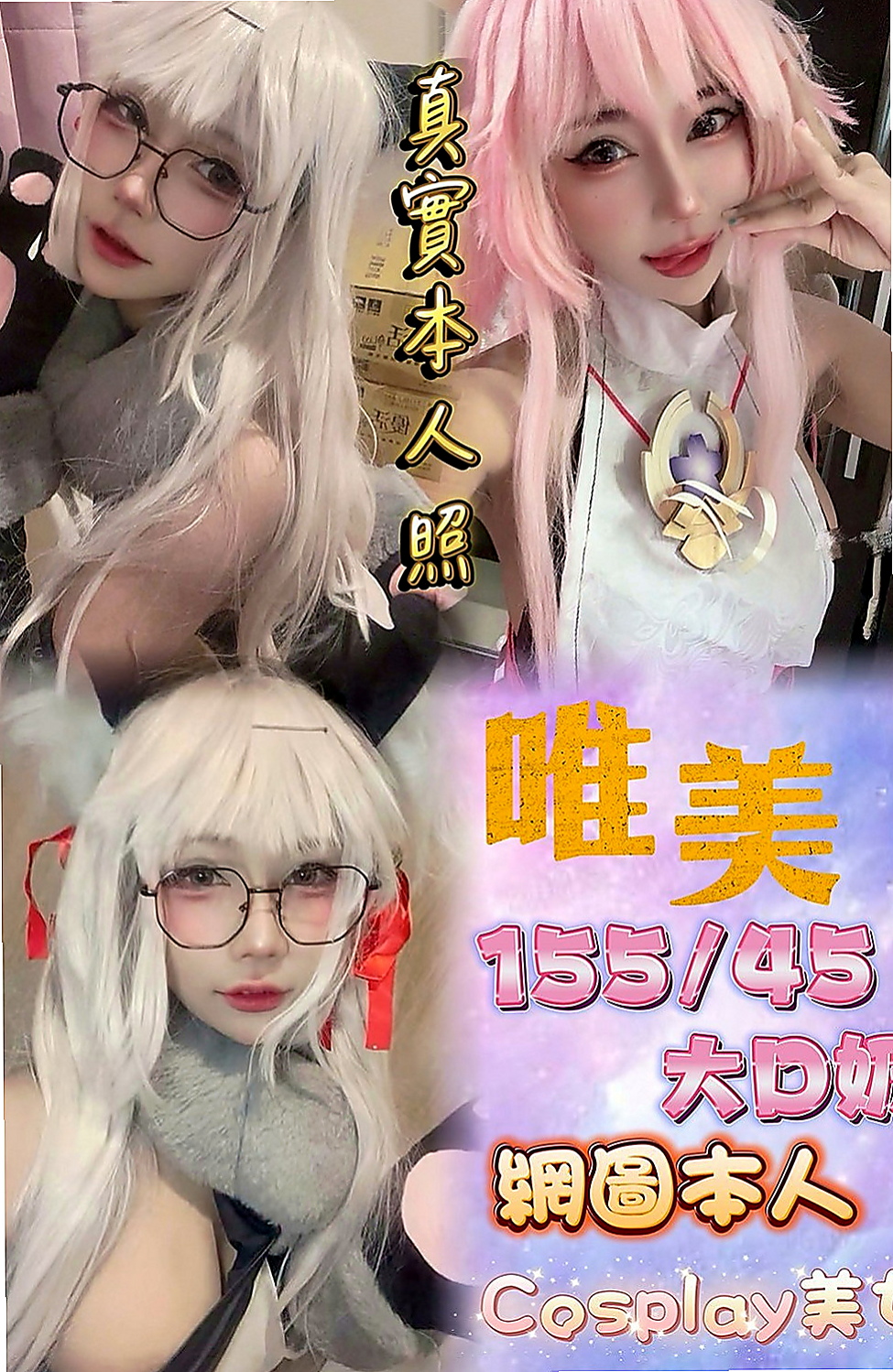 永安外約茶:佳慧 |氣質美腿辣妹|165cm|47kg|E杯|18y|