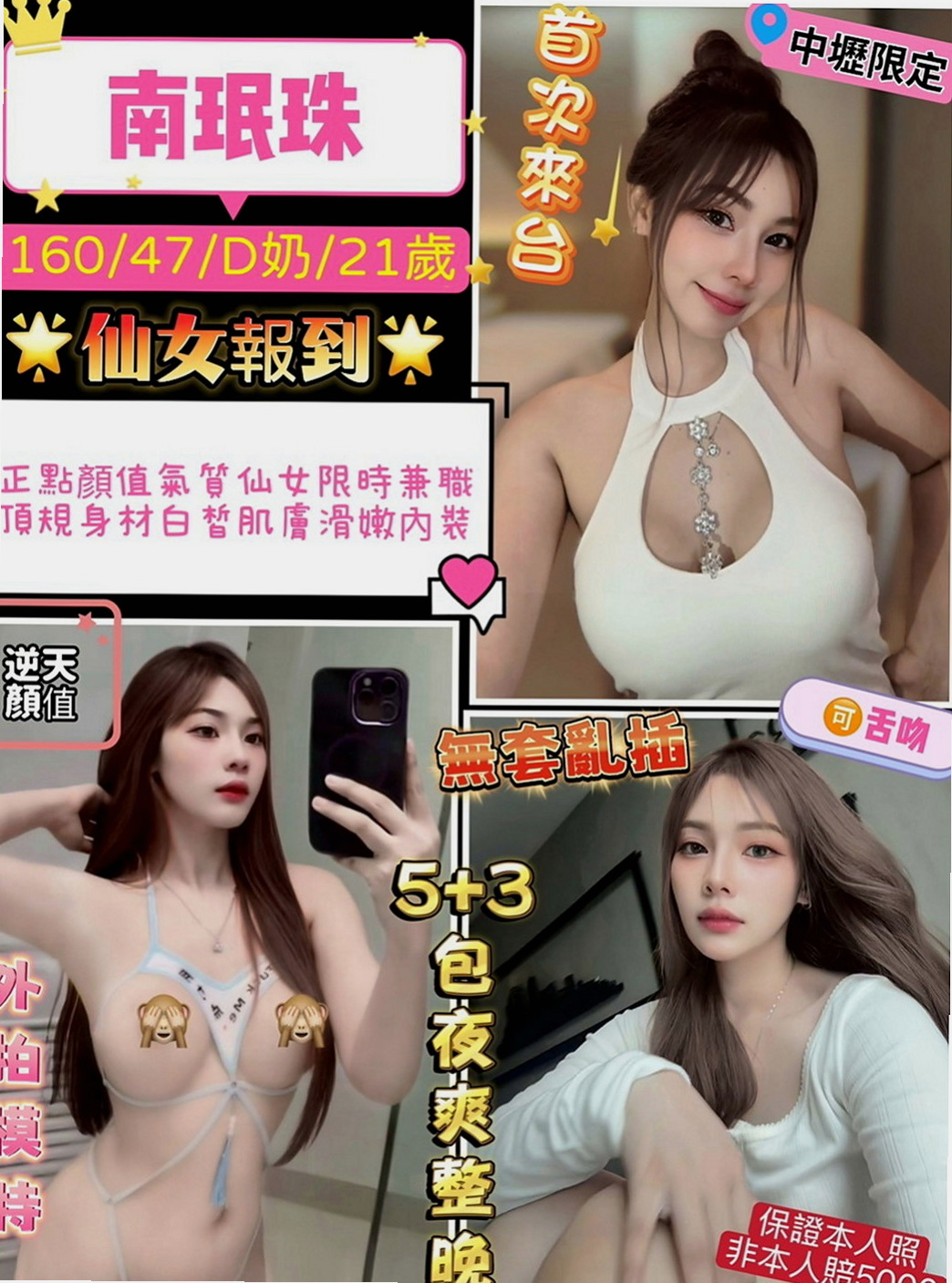 【燕巢】昔昔|外約服務|大三學生|166cm/44kg//D杯/21y