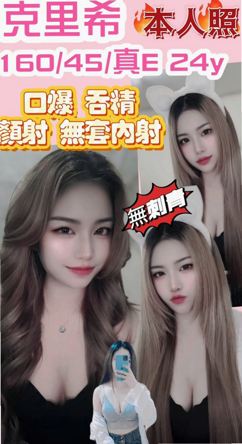 烏來全套:從丹 |國中音樂老師|167cm|53kg|E杯|22y|