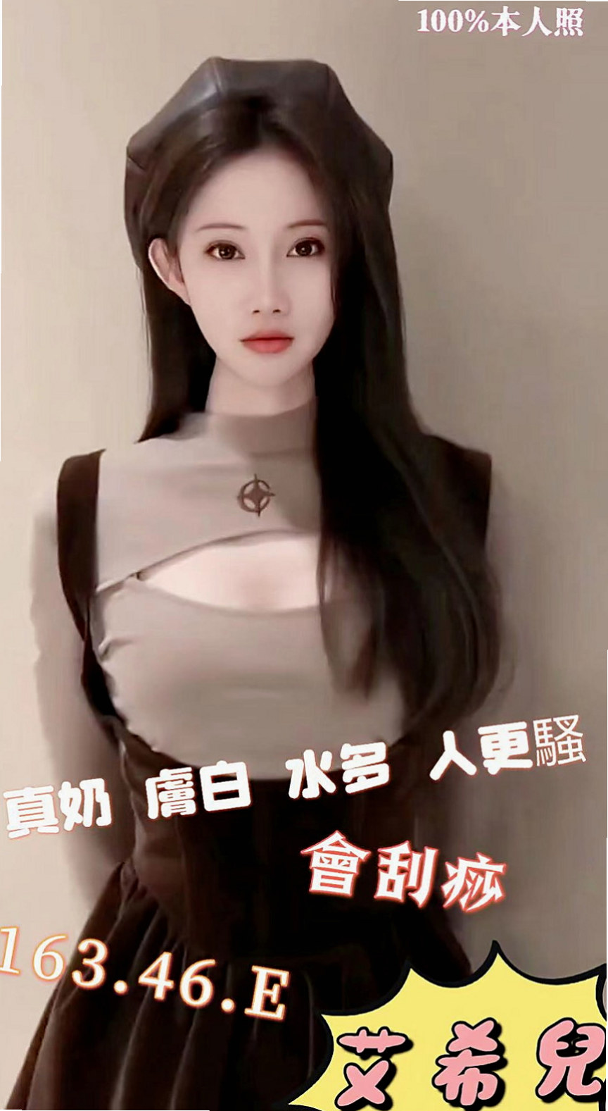 東山按摩：珍珠 |高中妹|170cm|54kg|C杯|18y|