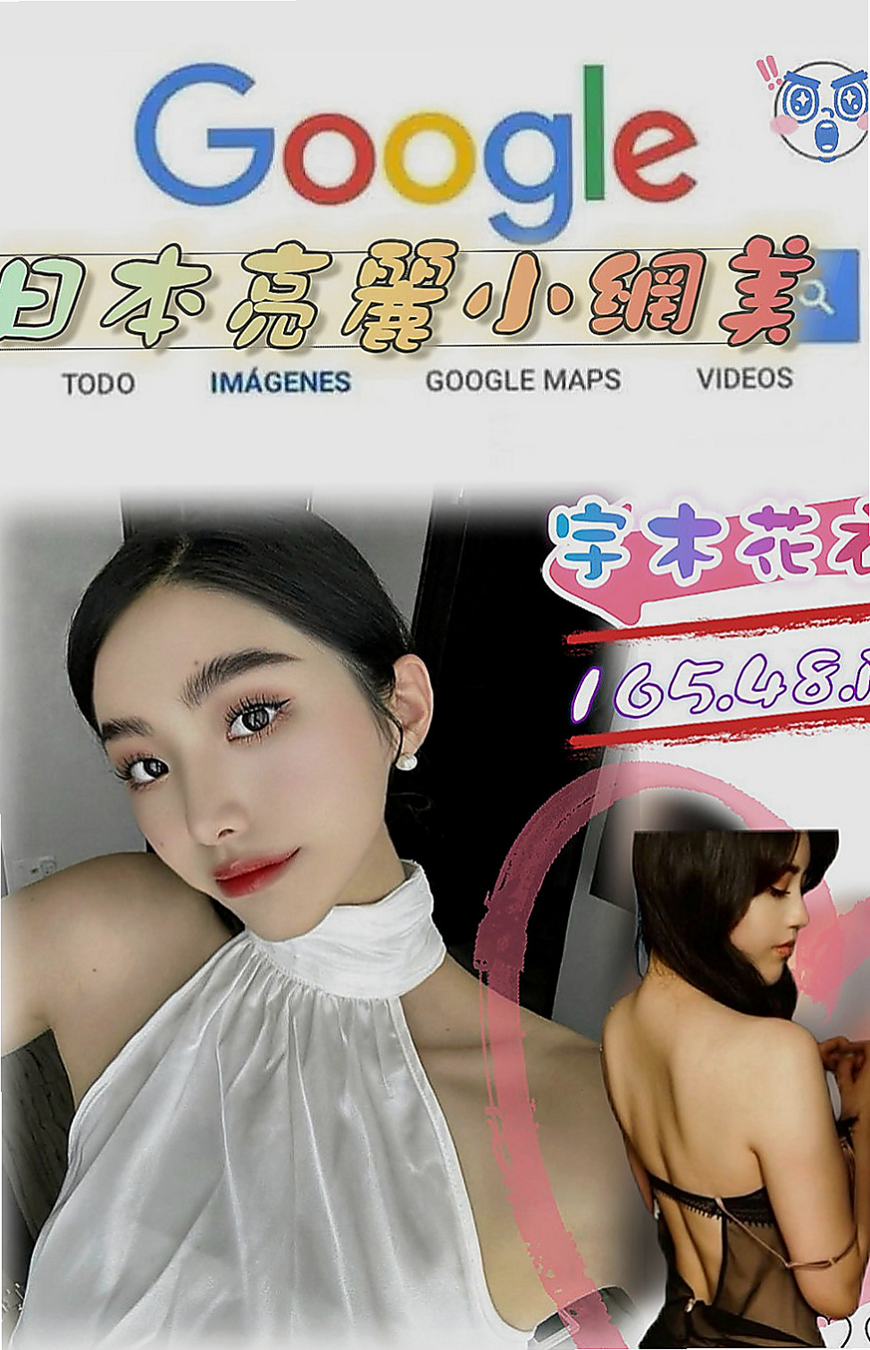 北投找女人:盧比 |展場麻豆|168cm|53kg|D杯|19y|