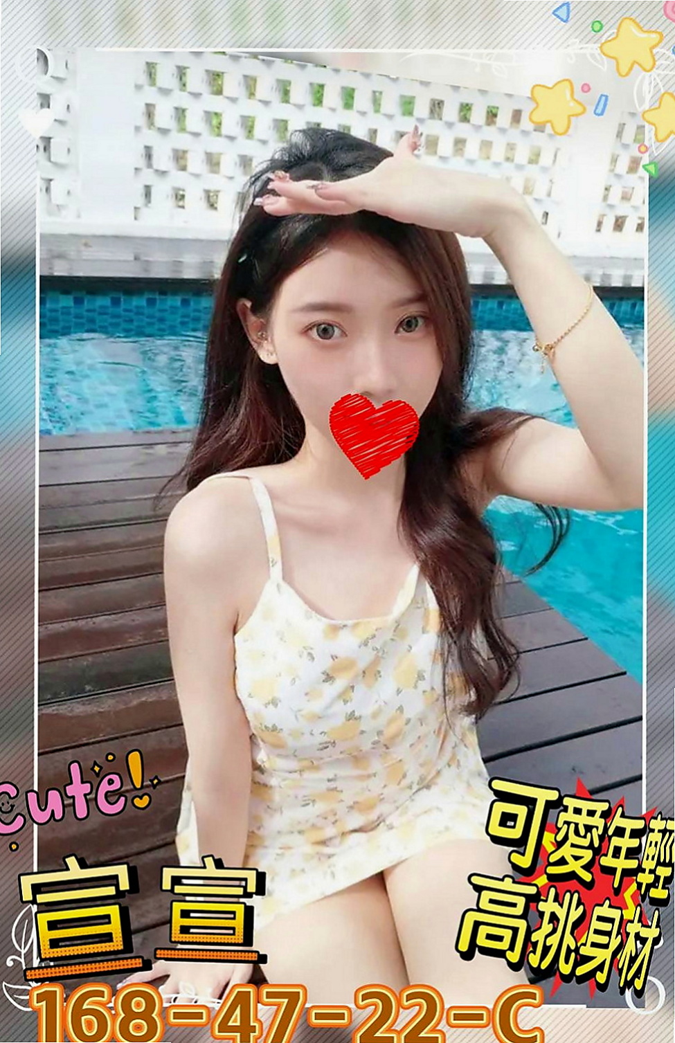 永和全套服務:玲玲 |熟女嬌妻|164cm|55kg|D杯|19y|