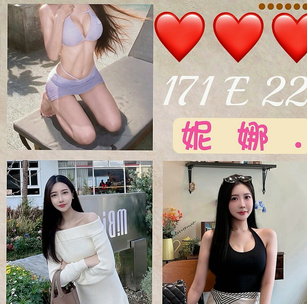 彰化外送茶|外送茶坊:羽菲 |氣質美腿辣妹|170cm|44kg/|C杯|20y|