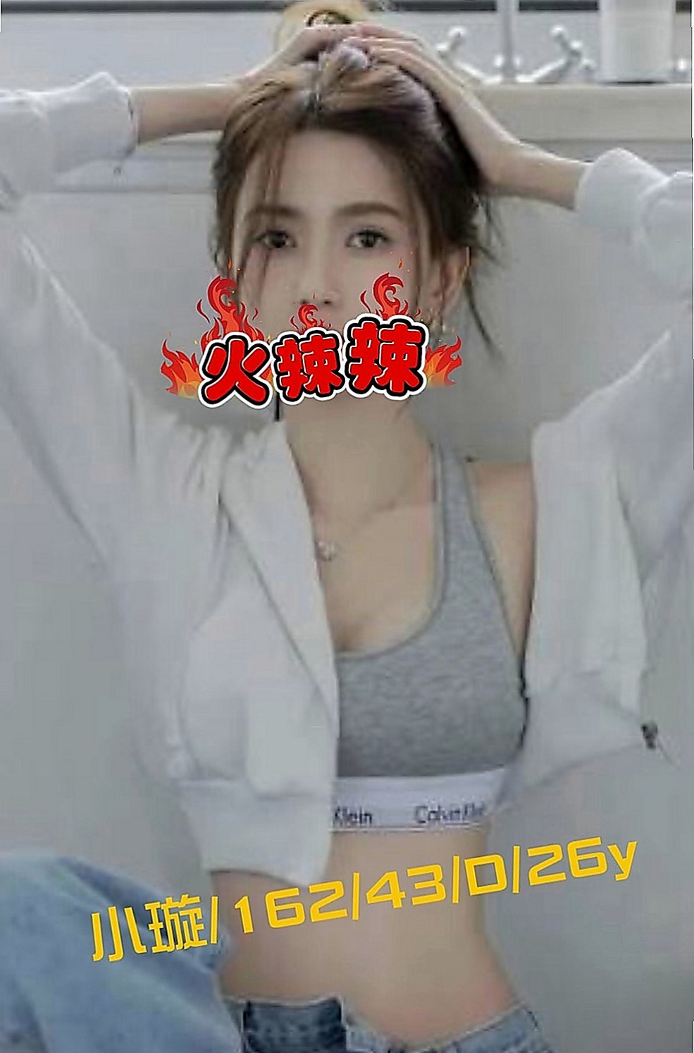 嘉義外約服務:琳雪 |氣質銀行OL|168cm|48kg|D杯|24y|