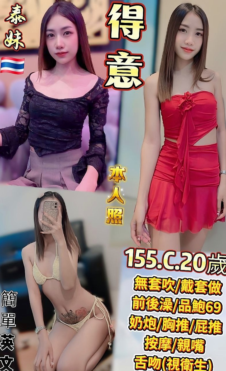 大肚外約服務:小珍 |文藻學生妹|163cm|49kg|C杯|21y|