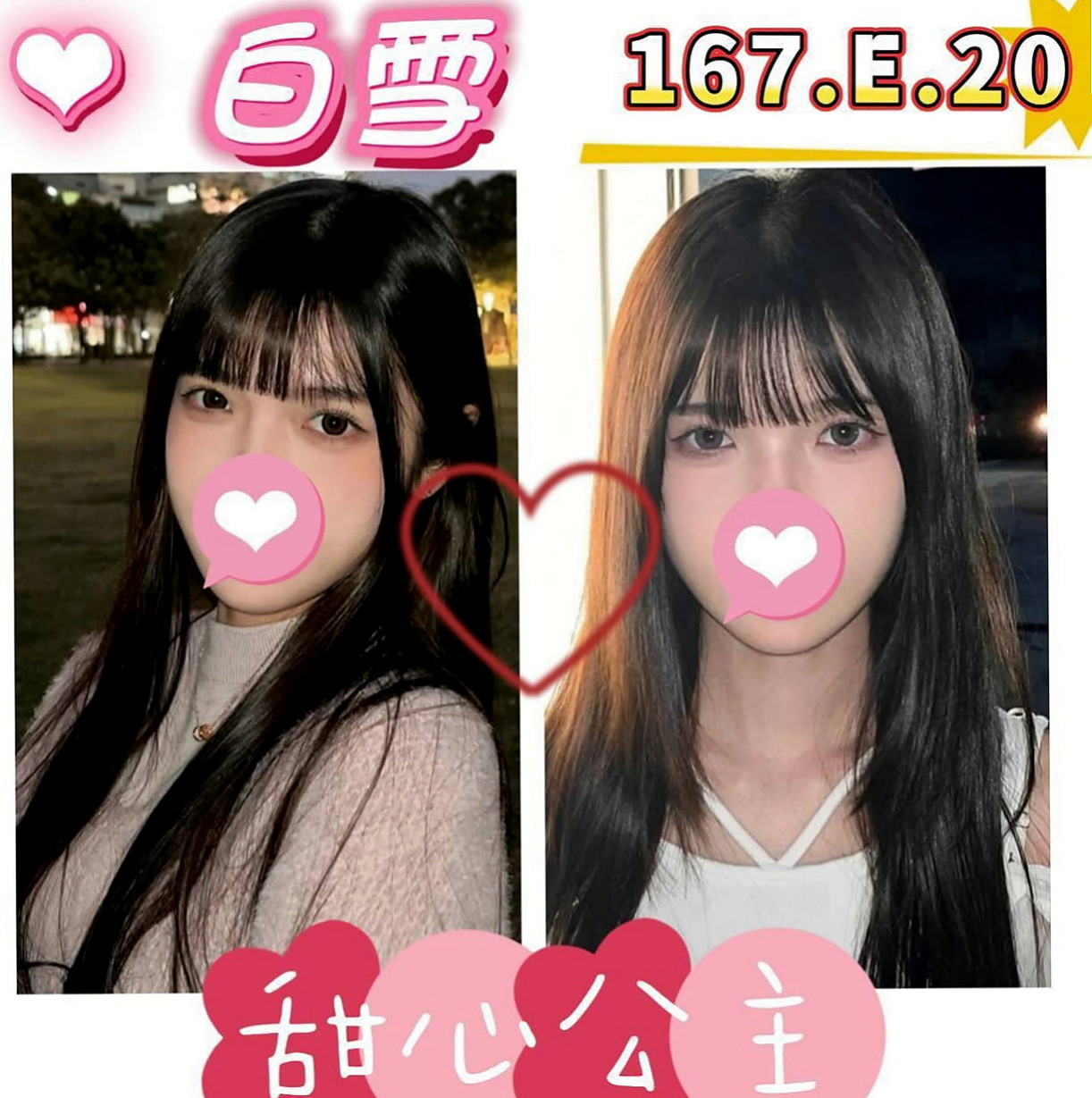 佳里外約茶推薦 - 小純純(情趣店店長 / 167cmcm / 42kg/kg / E杯 / 24y歲)