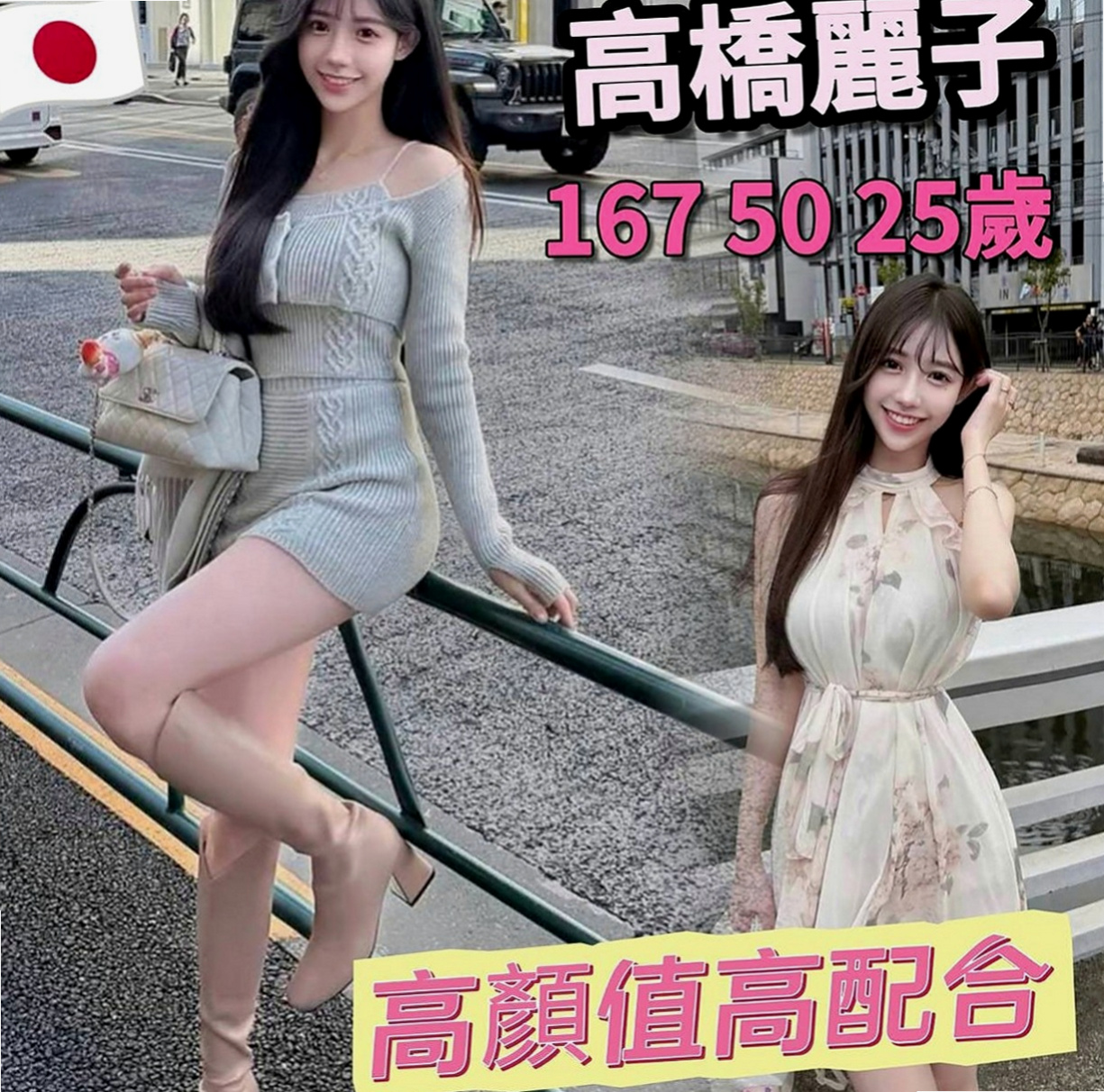 大寮一夜情:夢舒 |櫃姐|163cm|51kg|C杯|22y|