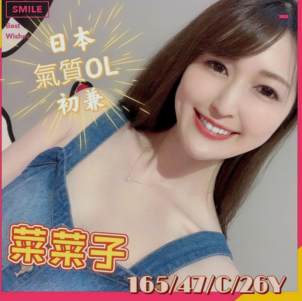 北屯伴遊:喬西 |慾望小淫妹|169cm|54kg|D杯|20y|