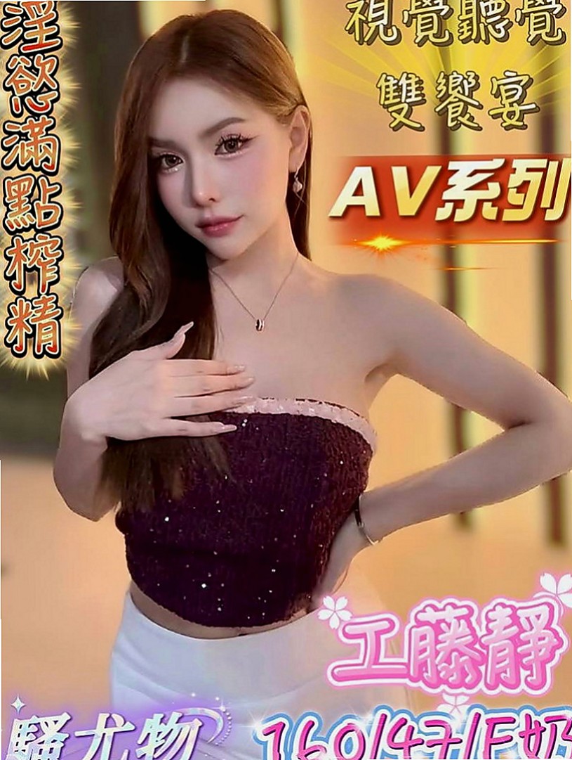 桃園外約茶|外叫:綠夏 |實習護士|164cm|45kg/|E杯|18y|