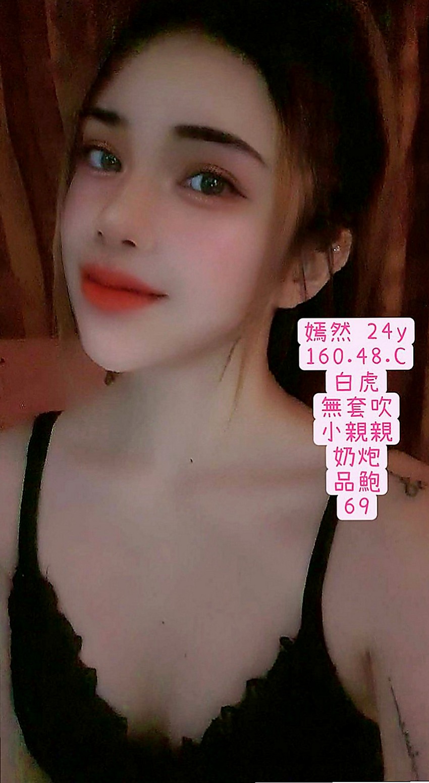 🌸觀音八大娛樂網 香筠🌸魔鬼身材大正妹|167cm/51kg/E杯|19y歲