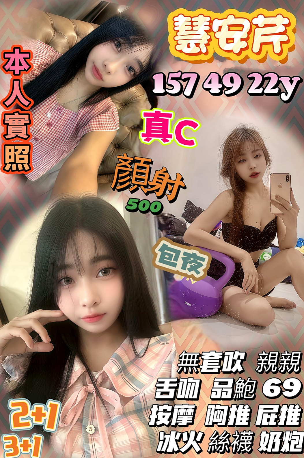新手入門屏東定點茶：從零開始的完整教學