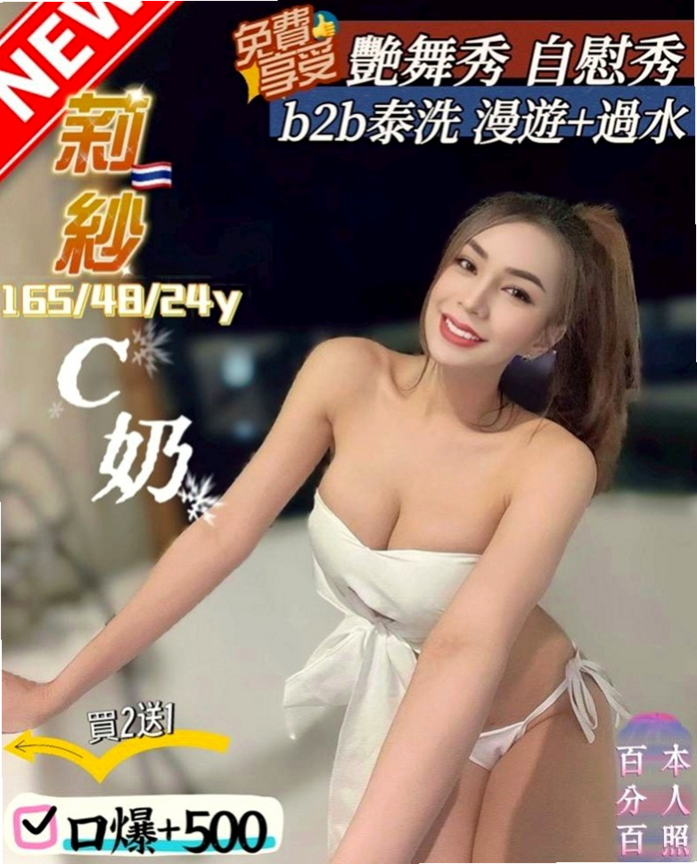 大樹小姐外約:小欲 |學生麻豆初兼職|168cm|55kg|C杯|19y|