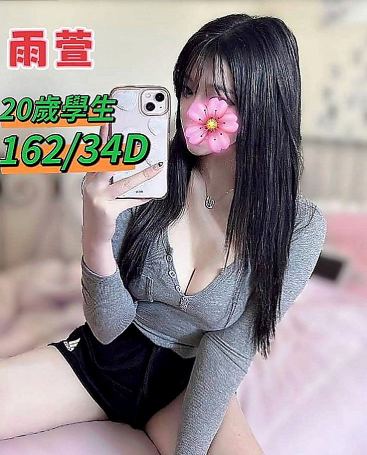 復興好茶外送:婧琪 |學生妹妹|168cm|48kg|D杯|23y|