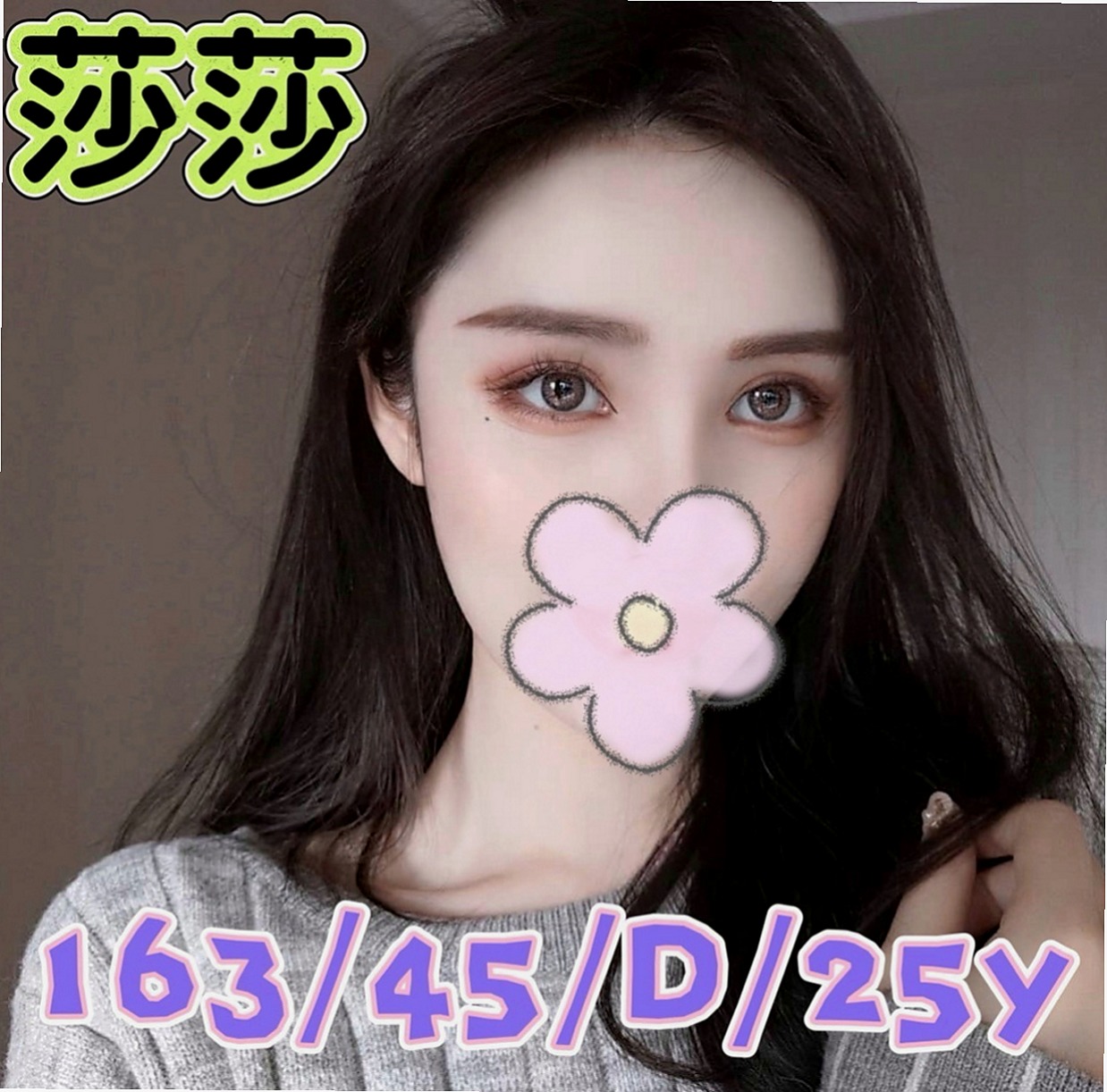 下營油壓:米妮 |淡江學生妹|170cm|44kg/|E杯|19y|