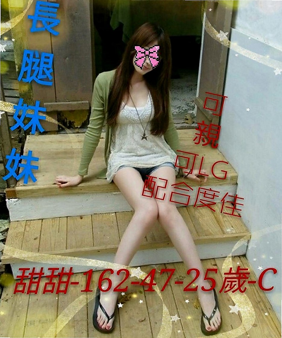 大里全套服務:雀雀 |按摩店小妹|167cm|53kg|E杯|19y|