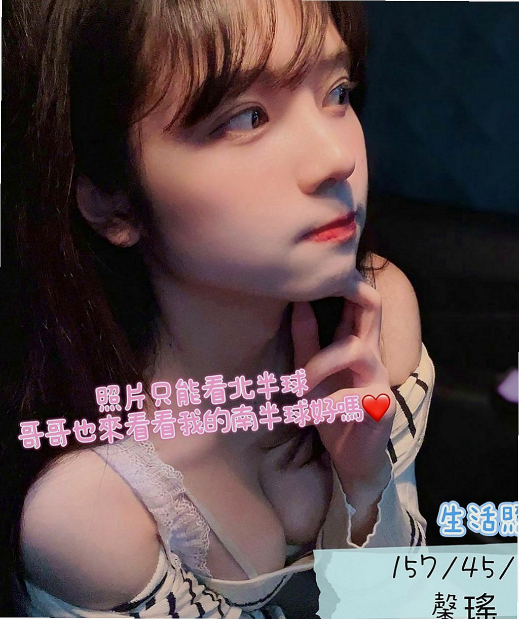 南港好茶:小果 |重口味熟女|170cm|47kg|D杯|23y|