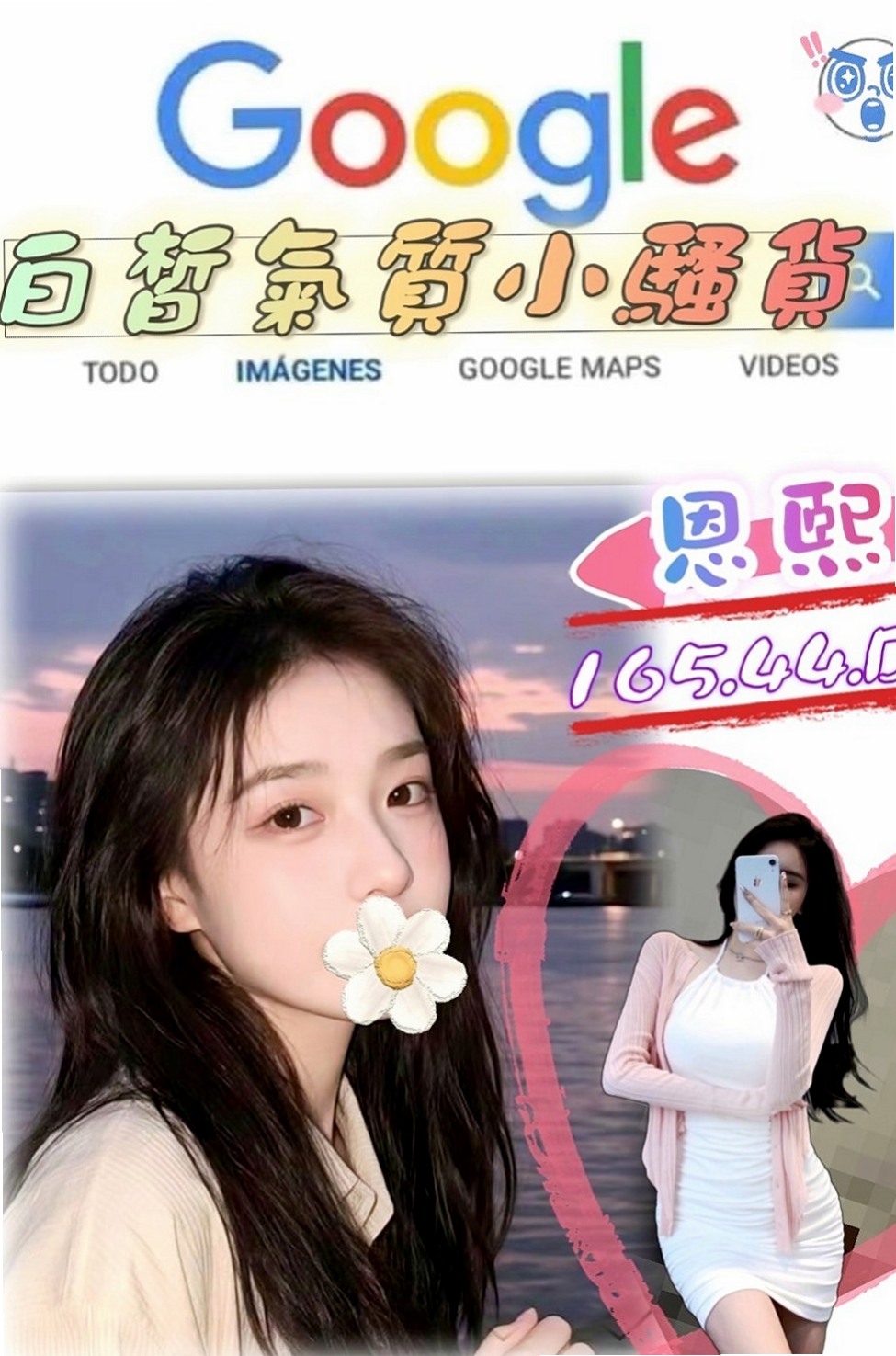 新竹叫小姐:依夢 |單親人妻|163cm|46kg|C杯|18y|