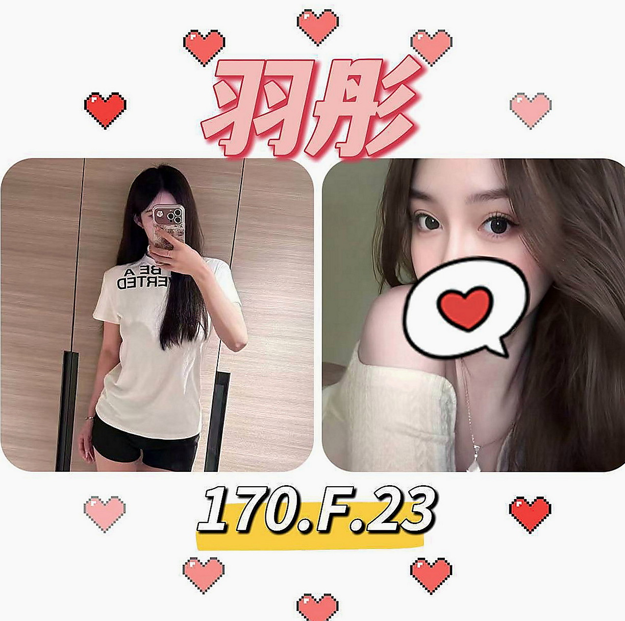 新社按摩外送:善心 |悶騷老師|165cm|52kg|C杯|18y|
