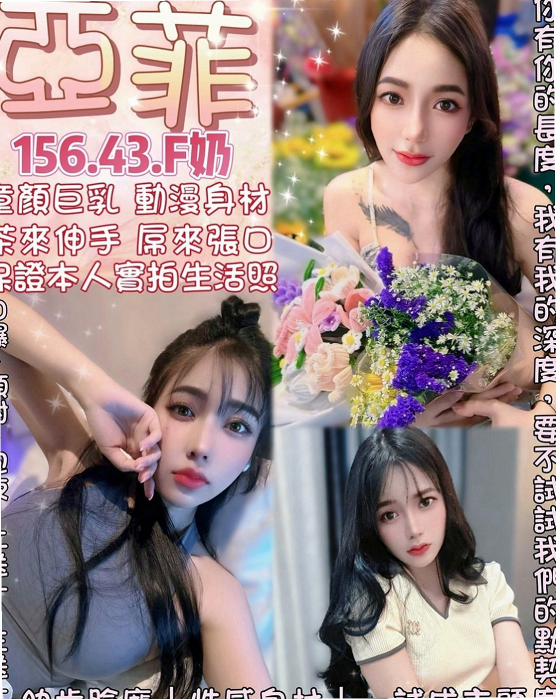 柳營外約按摩:粉水 |KTV服務員|167cm|50kg|E杯|21y|