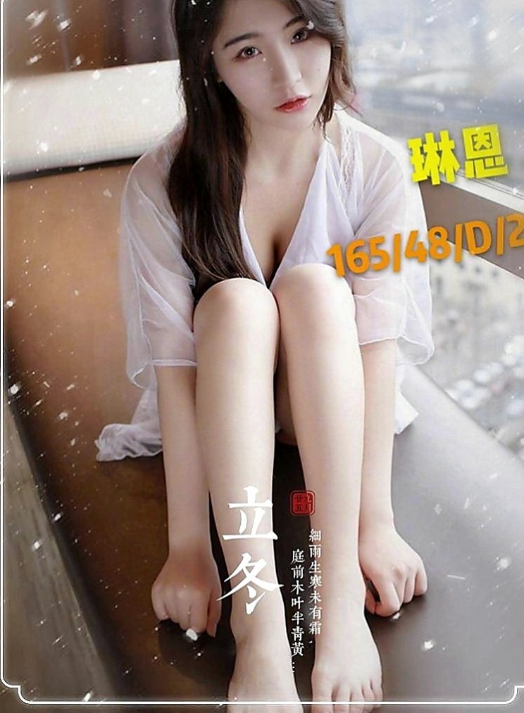 🌸石碇外叫小姐 雨微🌸臉書正妹|164cm/49kg/C杯|22y歲